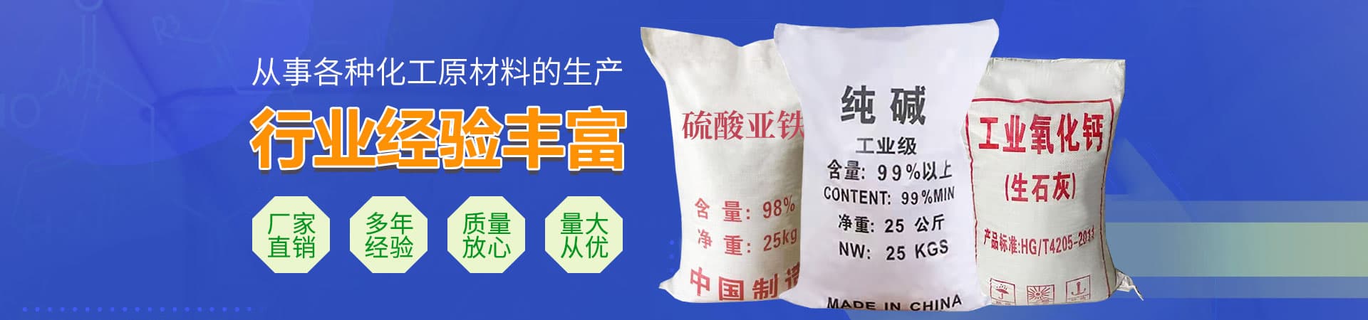 重慶軒裕化工有限公司