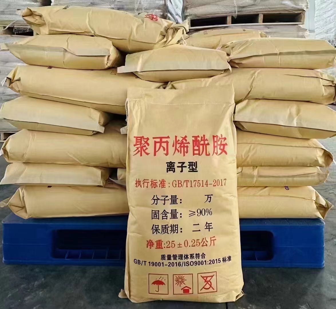  聚丙烯酰胺（PAM）